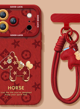 金丝花纹马适用苹果17promax手机壳iphone16pro套17马年16新款iPone本命年红pm新年款15的14plus过年ip13软12