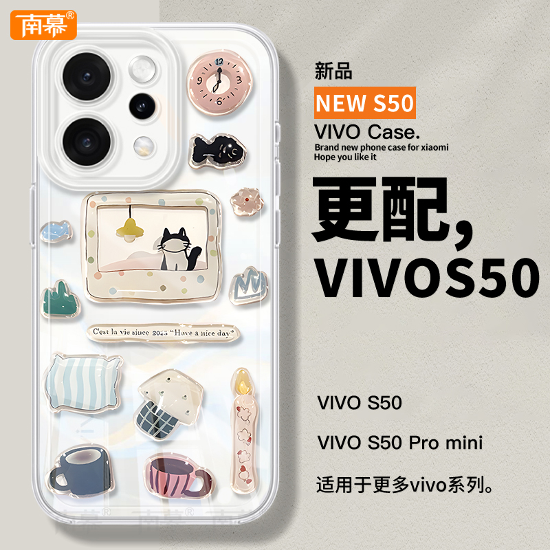 【小红书爆款】真机11开模