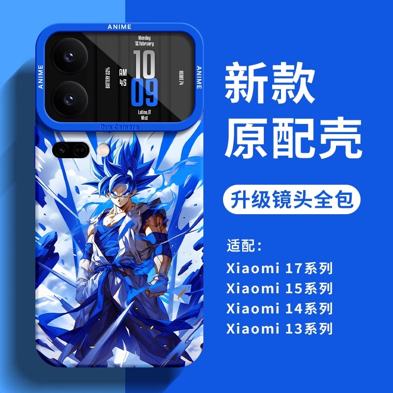 适用于小米17手机壳瞳眼硅胶小米17pro龙珠miui17promax卡通15spro动漫悟空14/13高级感小众12全包镜头保护套