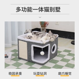 宠物猫窝双层豪华猫别墅可收纳折叠剑麻猫爬架半封闭式 冬季 猫房