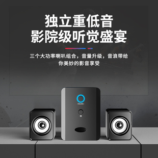 机家用小型音箱低音炮usb2.1有线蓝牙笔记本桌面喇叭 电脑音响台式