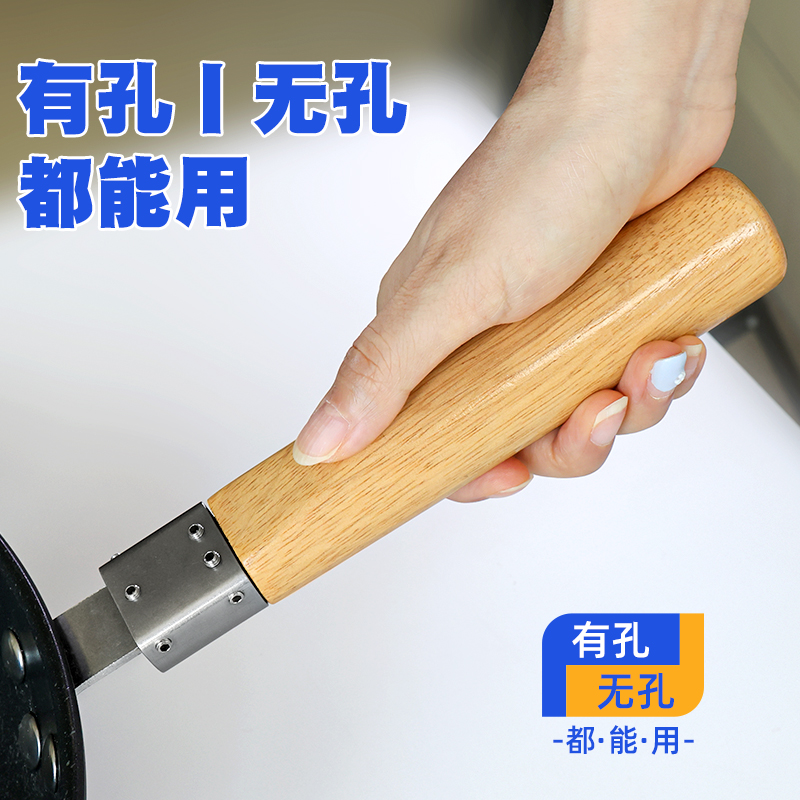防烫防烧实木头炒锅把手手柄配件可拆卸通用万能炒锅把子单耳孔