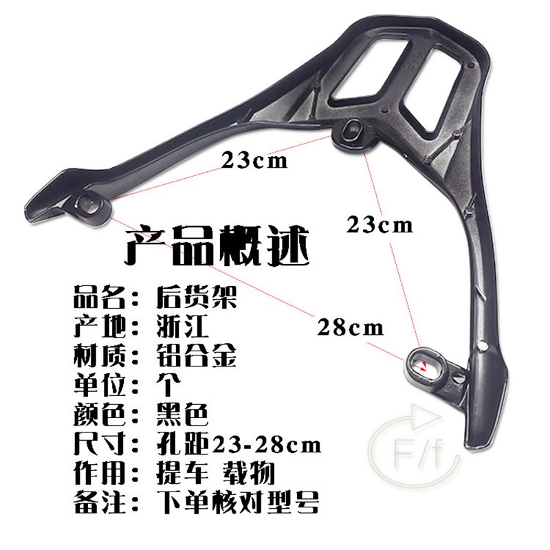 适用电摩鬼火一代电动车尾箱架鬼火二代铝合金连体货架摩托车尾翼