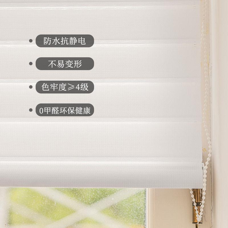 北欧风防晒香格里拉帘浴室卫生间遮阳防晒防水柔纱帘手动升降卷帘