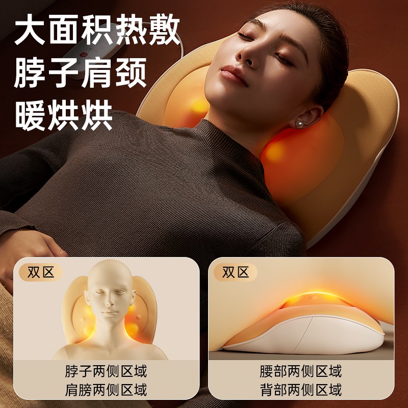 OES颈椎按摩器仪背部腰部脖子多功能全身自动揉捏枕肩颈腰椎靠垫