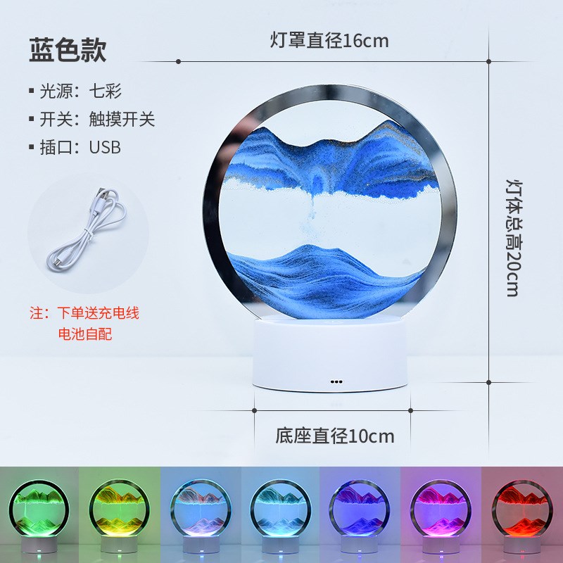 动态流沙画台灯卧室床头装饰台灯 流沙DIY手工材料包装饰品小夜灯图片