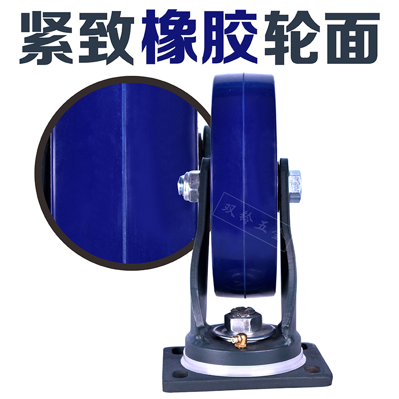 双铃超重型脚轮3吨静音橡胶耐磨大载重4/5/6/8寸承重万向轮加重型