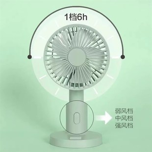 迷你风扇手持桌面办公室学生宿舍大风力户外便携 康铭usb充电台式