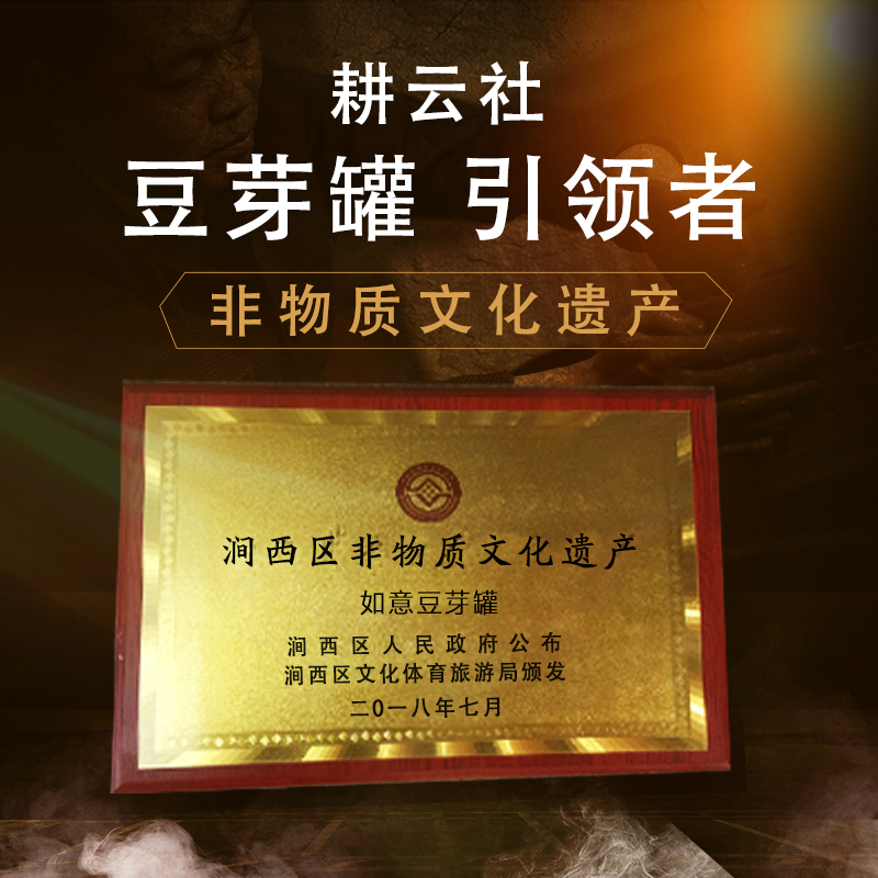 耕云社紫砂豆芽罐家用发豆芽机大容量自动生豆芽神器豆牙发芽盆绿