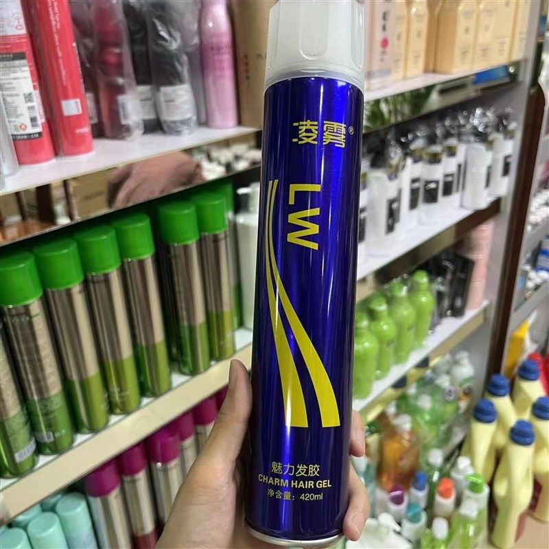 彪正凌雾魅力发胶强力定型喷雾发胶男士女士理髲店专用持久造型