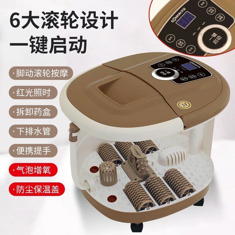 宋金8803变频数码足浴器全自动足浴盆泡脚桶洗脚盆加热洗脚桶泡脚
