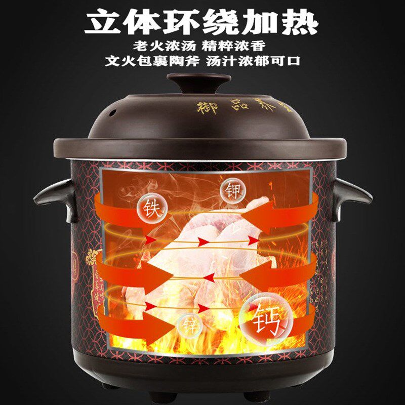 智能电炖锅家用多功能全自动煲汤砂锅黑砂陶瓷炖锅大容量煮粥神器