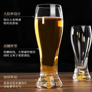 金箔啤酒杯水晶玻璃杯透明大容量高级感扎啤杯喝水杯耐热泡茶杯子