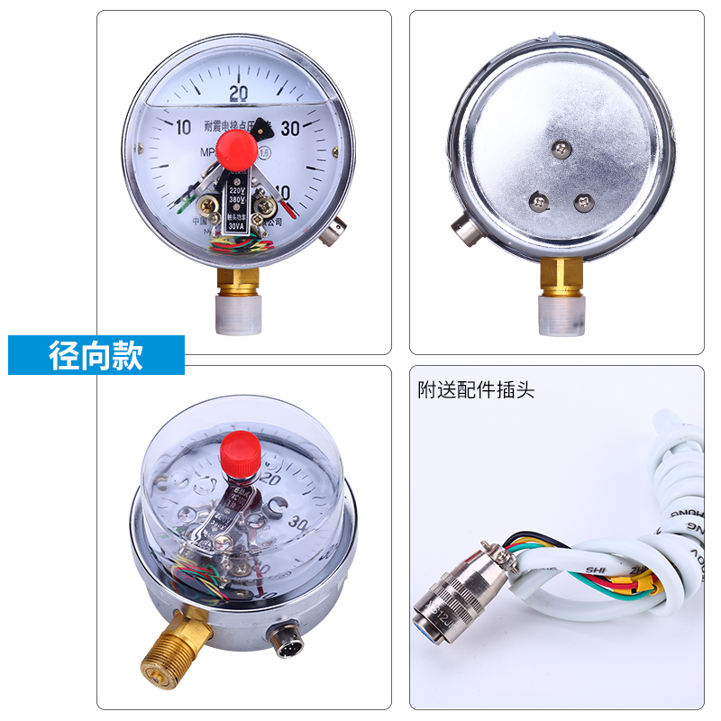 雷尔达YNXC100耐震电接点压力表磁助式220V/380V 30VA径向轴向