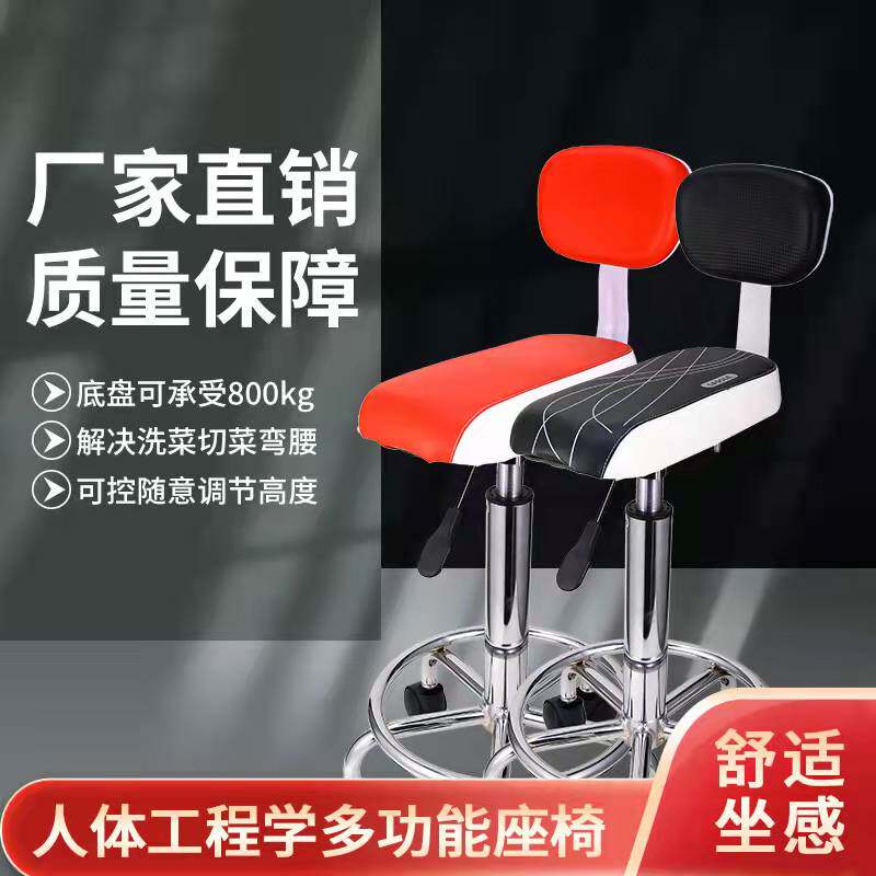美容理髲店专用升降滑轮靠背椅吧台万向轮椅子凳子家用厨房炒菜椅