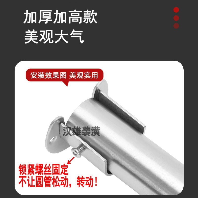 加高加厚不锈钢圆管底座晾衣杆托衣柜挂衣杆窗帘杆托座开口法兰座