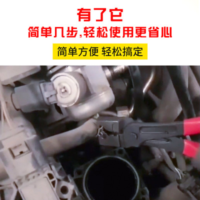 虎钳式汽车水管管束钳防尘套钳卡箍钳弯型球笼喉式卡扣钳汽修工具