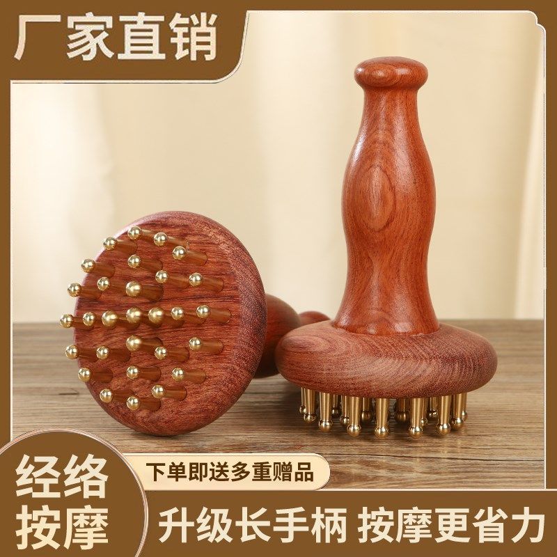 纯黄铜手持式经络刷揉肚子腿部腹部按摩专用全身通用按摩刮痧神器
