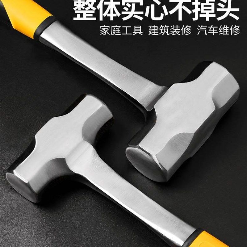 铁锤子工地用重型拆墙凿墙榔头一体八角手锤方头纯钢石工锤子工具