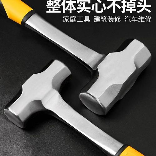 铁锤子工地用重型拆墙凿墙榔头一体八角手锤方头纯钢石工锤子工具