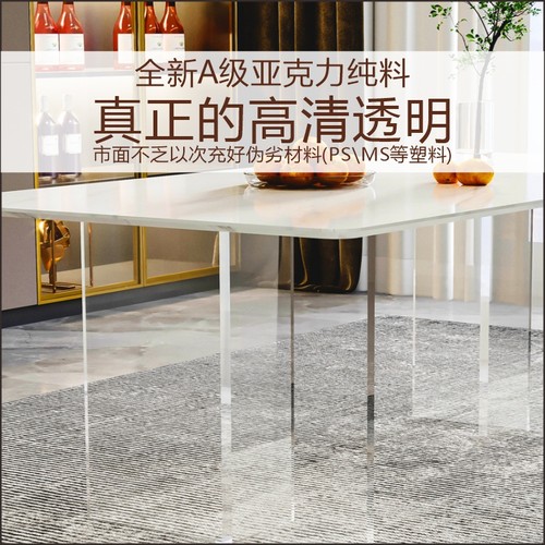透明亚克力桌腿支架定制台脚台架餐桌腿书桌脚茶几岛台支撑架定做