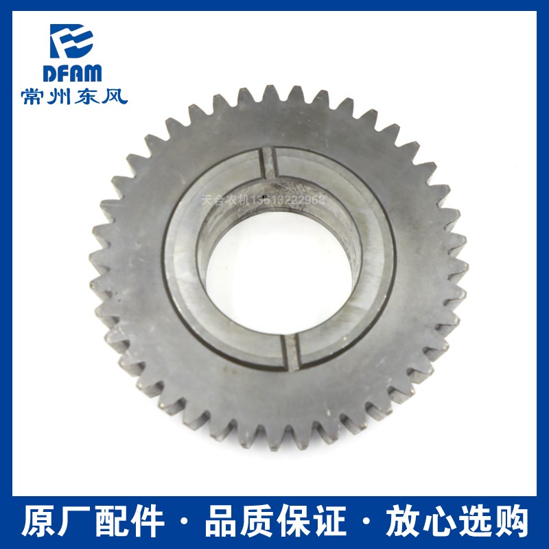 常州东风拖拉机1004/1204/1504/1804/2004配件变速箱二档从动齿轮