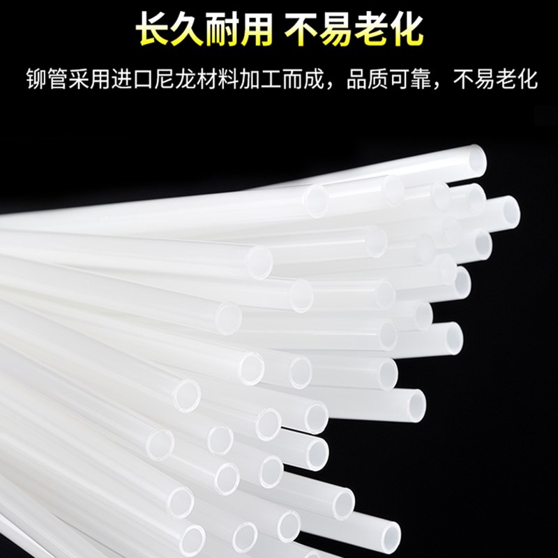 云广凭证装订机铆管821 830-50 YG-831-V财务热熔胶管 装订柳管