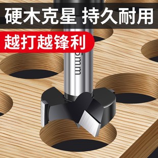 电动扳手内螺纹木工开孔器硬质合金三齿定位钻孔开孔器套装