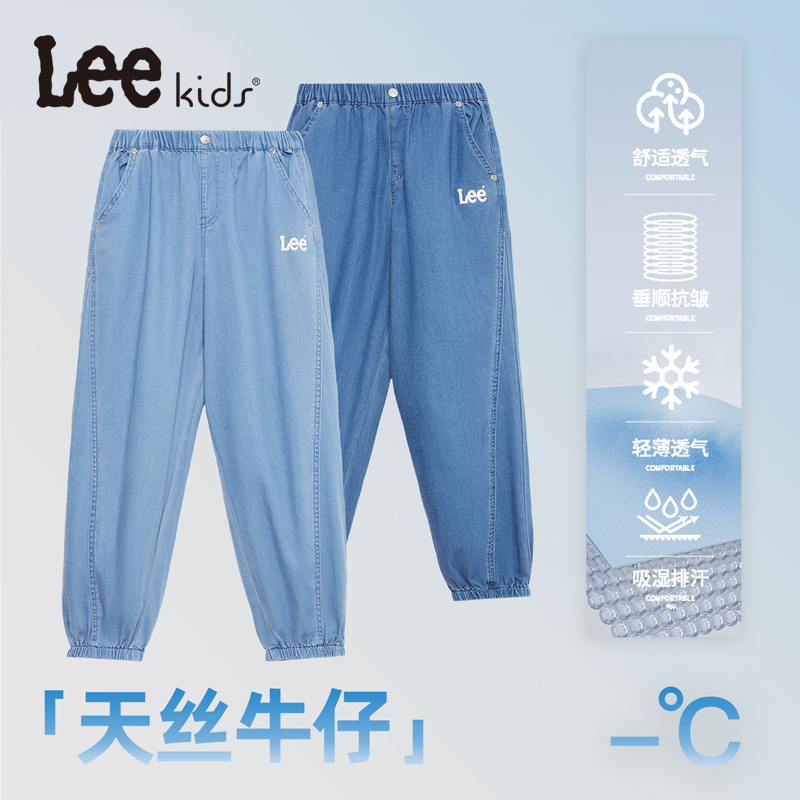 Leekids男女童牛仔裤宽松长裤