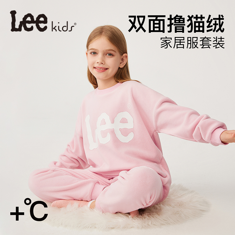 Lee Kids儿童撸猫绒睡衣冬季居家服保暖内衣套装男童女童打底套装