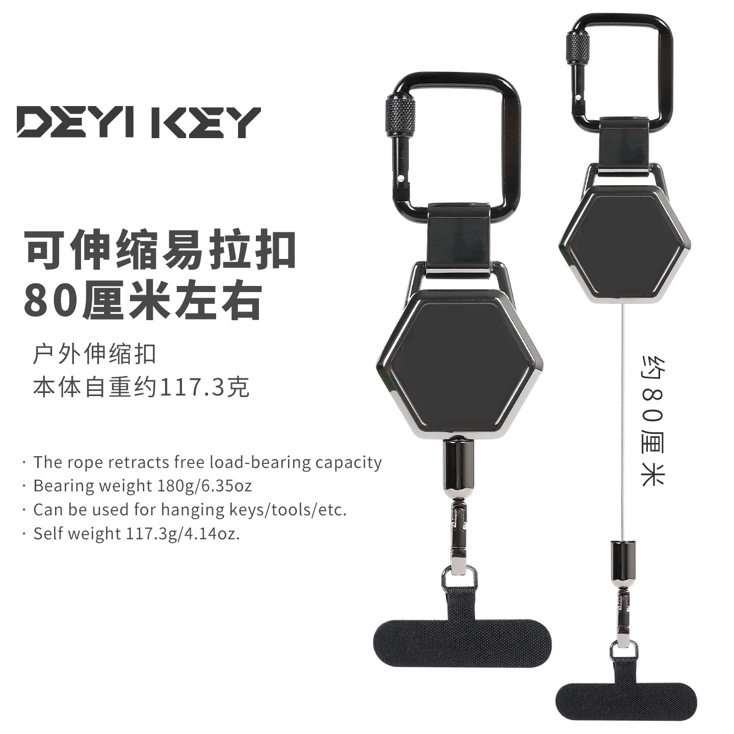 得易钢丝绳伸缩手机指环扣防丢防盗锁扣户外登山挂揹包易拉扣钥匙