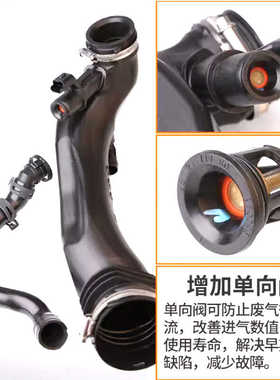 适配标致3008 408 508 308S雪铁龙C4LC5涡轮增压进气管1.6T废气管
