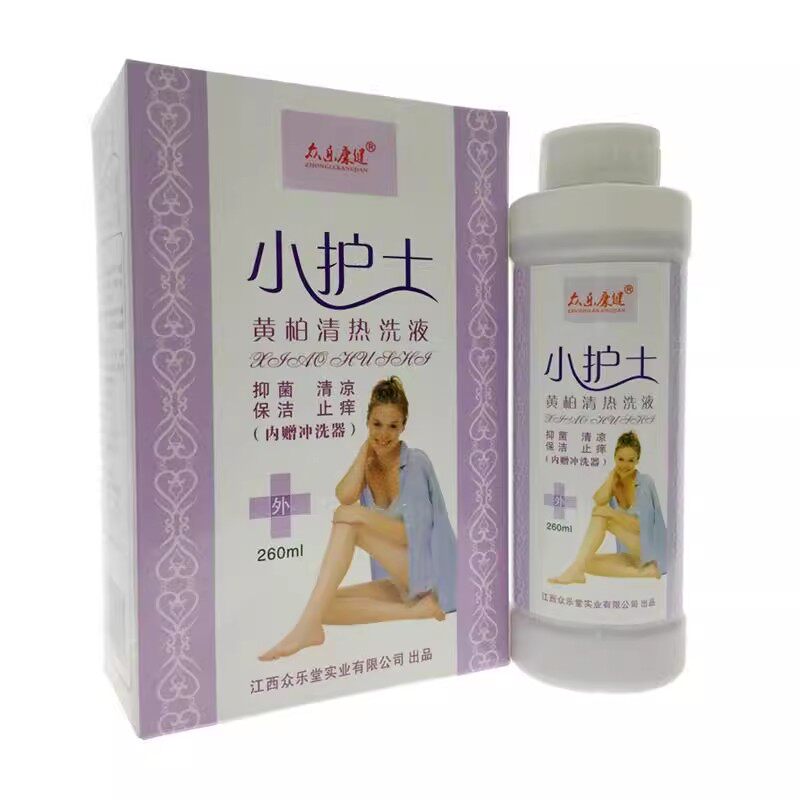 小护士苦参黄柏清热妇科洗液男女性私处护理液清洁异味霉菌742460