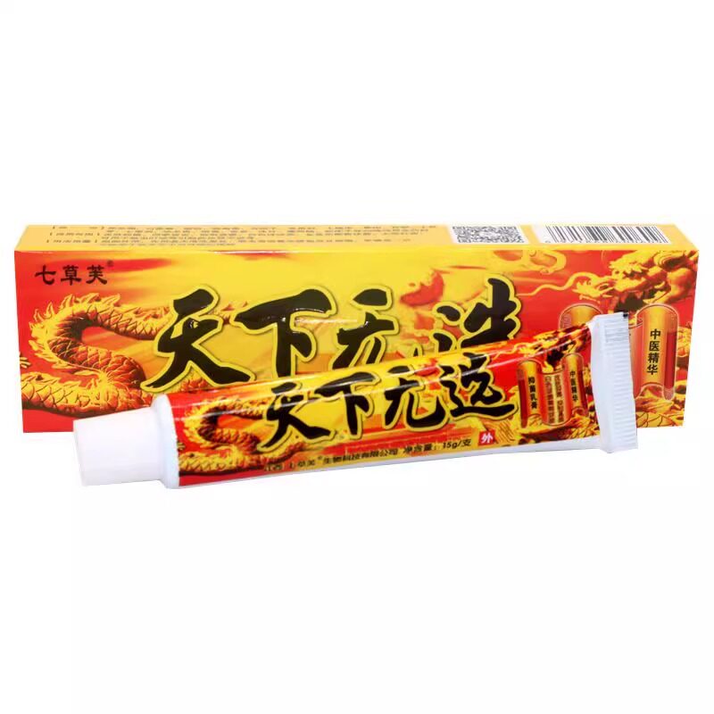 七草芙天下无选草本乳膏正品天下无癣皮肤抑菌软膏495462635