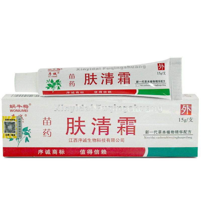 肤清霜乳膏序诚牌肤清霜【天猫正品】皮肤软膏抑菌乳膏止痒xc,保健用品,皮肤消毒护理（消）,淘宝优惠券,粉丝福利购,淘宝优惠卷