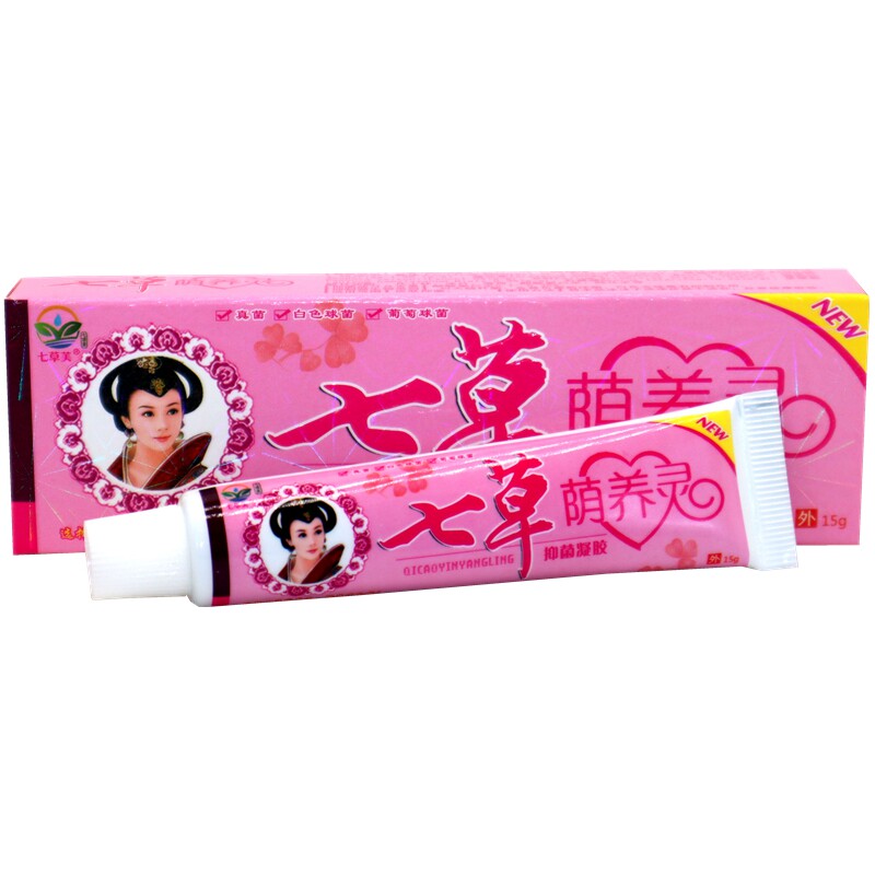 正品七草芙七草阴痒灵抑菌凝胶去异味女性私处护理草本软膏438657