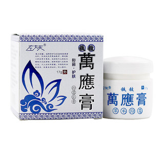 左大夫铁铍万应膏抑菌乳膏17g正品 皮肤外用LL