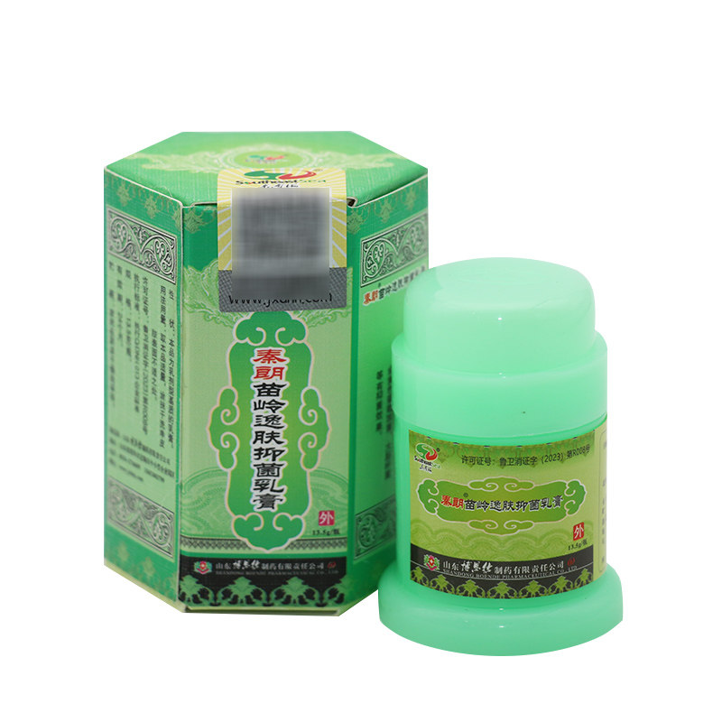 正品秦朗苗岭逸肤霜抑菌乳膏草本成人用抑肤霜软膏肤湿痒霜1315