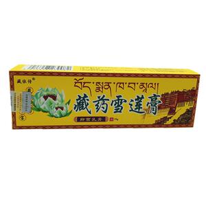 藏依传藏药雪莲膏18g/支1支包邮健康护肤四季皆宜草本植物安全抑8