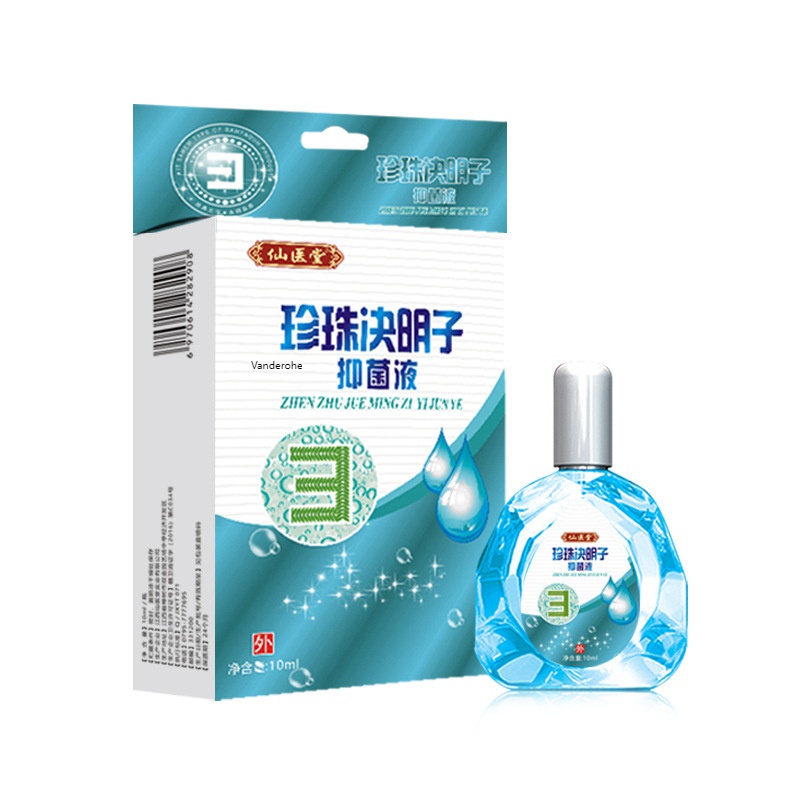 仙医堂珍珠决明子滴眼液缓解眼疲劳眼干眼涩眼部护理抑菌液