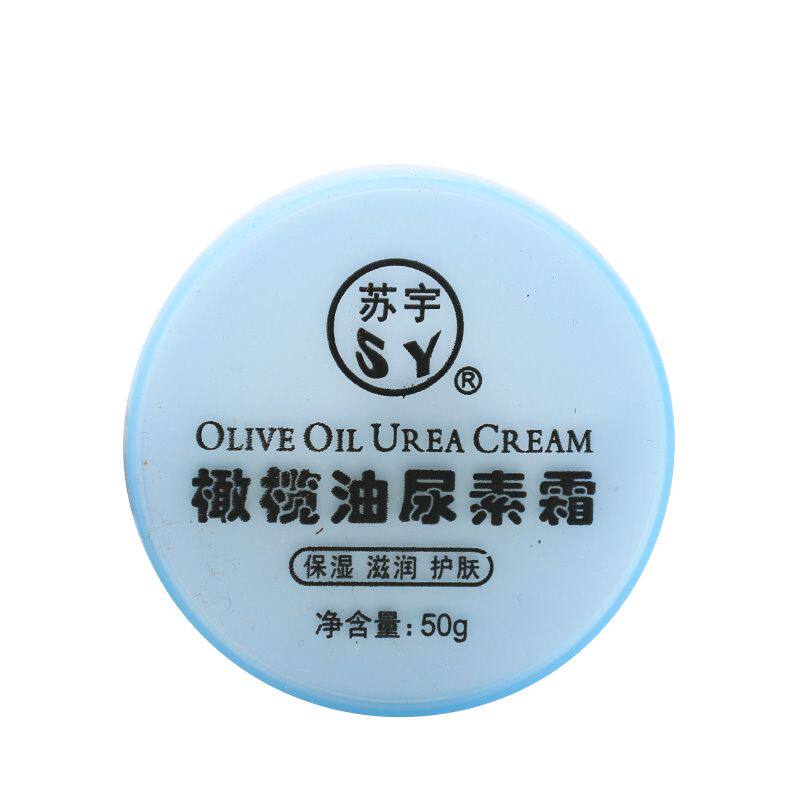 苏宇橄榄油尿素霜50g裂保湿润肤滋润护手霜正品橄榄油护肤补水586