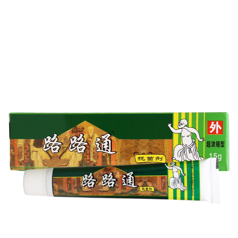 四川迪威药业路路通软膏乳膏路路通痹痛宁抗菌剂皮肤正品包邮