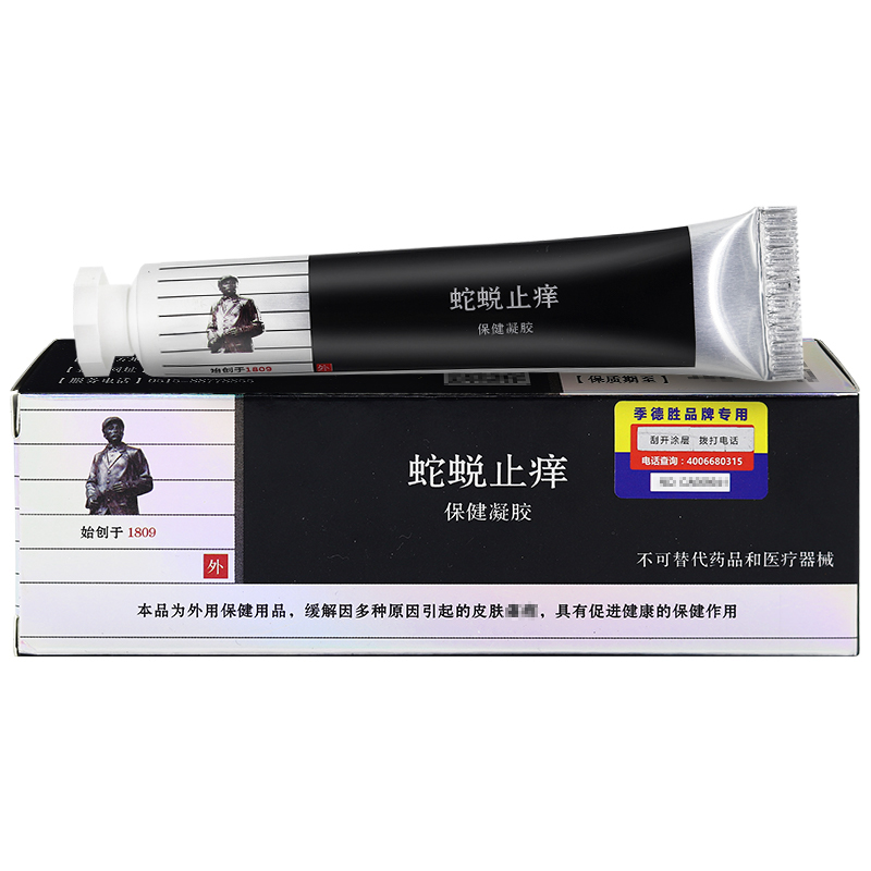 潮流精品，品质保证