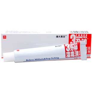 正品登科3分钟湿毒清膏剂 康夫紫花三分钟湿毒清软膏乳膏