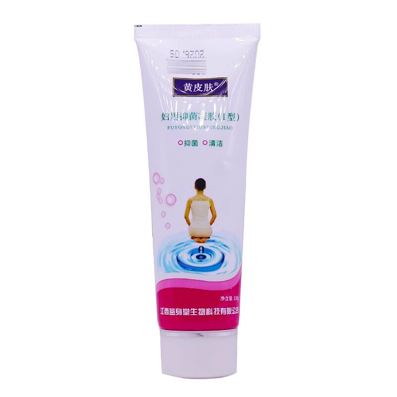 黄皮肤植物本草洗液私处抑菌止痒清洁味护理凝胶120g正品买2送191