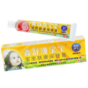 南舒极洋鑫舒级宝宝皮肤外用膏15g皮肤外用原浦嘉舒极宝宝