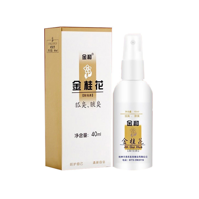 金和金桂花除臭液40ml喷剂外用WL2282