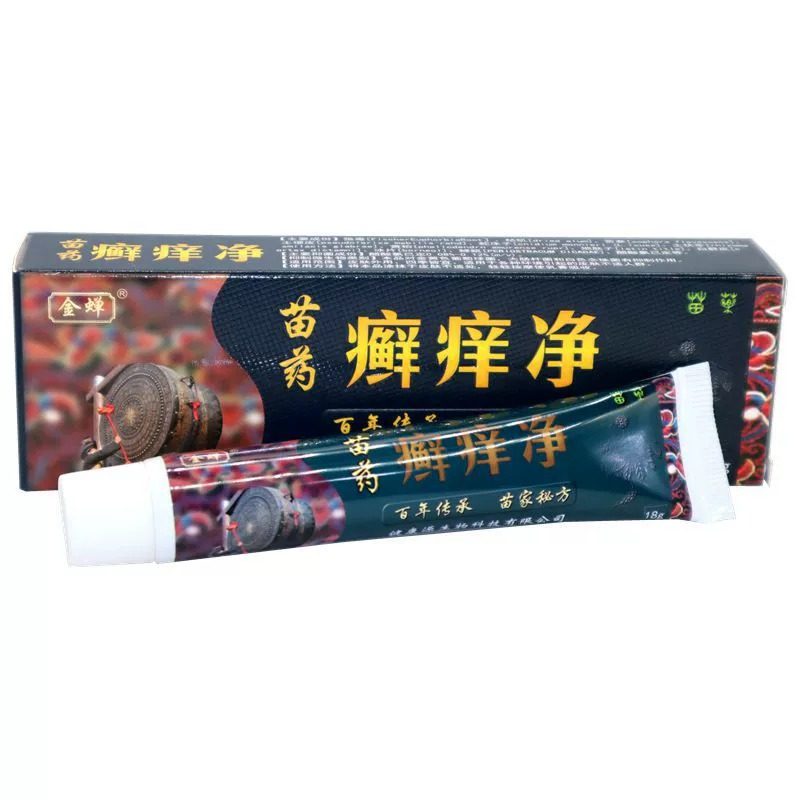 金蝉苗方癣痒净抑菌乳膏正品藓养净皮肤外用软膏414988489