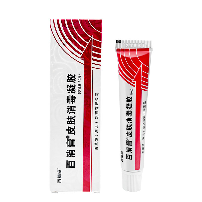百草堂百消膏广益软膏百草堂皮肤消毒剂抑菌乳膏610281720