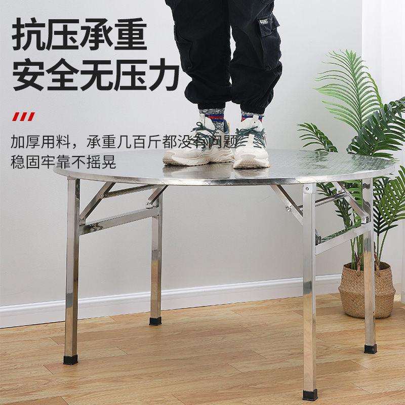 304不锈钢圆桌特厚折叠带盘移动酒席圆桌酒店大排档餐桌摆摊桌